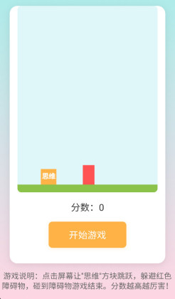 ˼άԾð°ͼ2