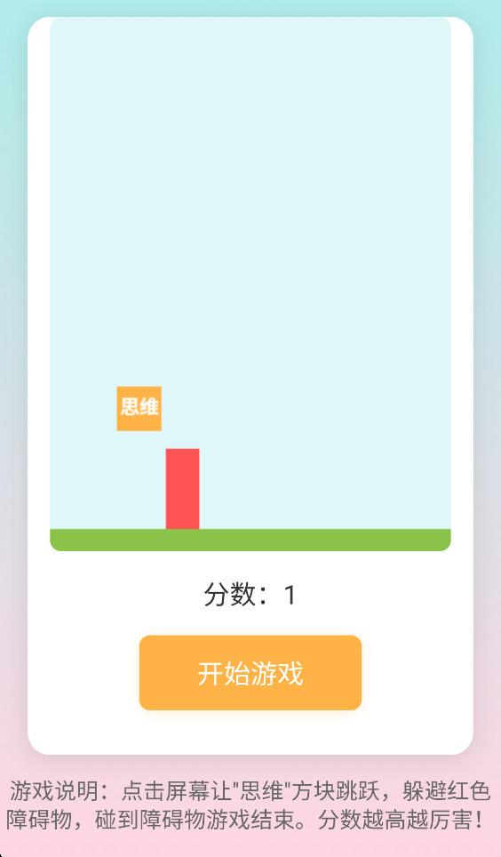 ˼άԾð°Official_1.00׿ͼ0