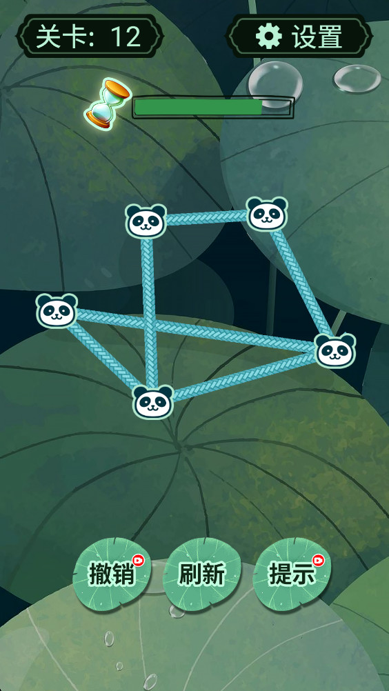 һߴʦ°1.0׿ͼ3