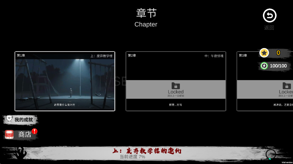 ̸Ｏ籾°1.0׿ͼ3