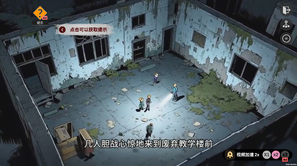 ̸Ｏ籾°1.0׿ͼ2
