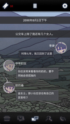 ԸϷͼ0