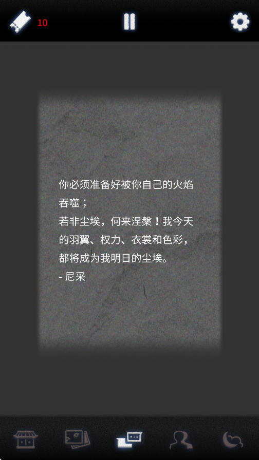 ԸϷ1.1.9׿ͼ1