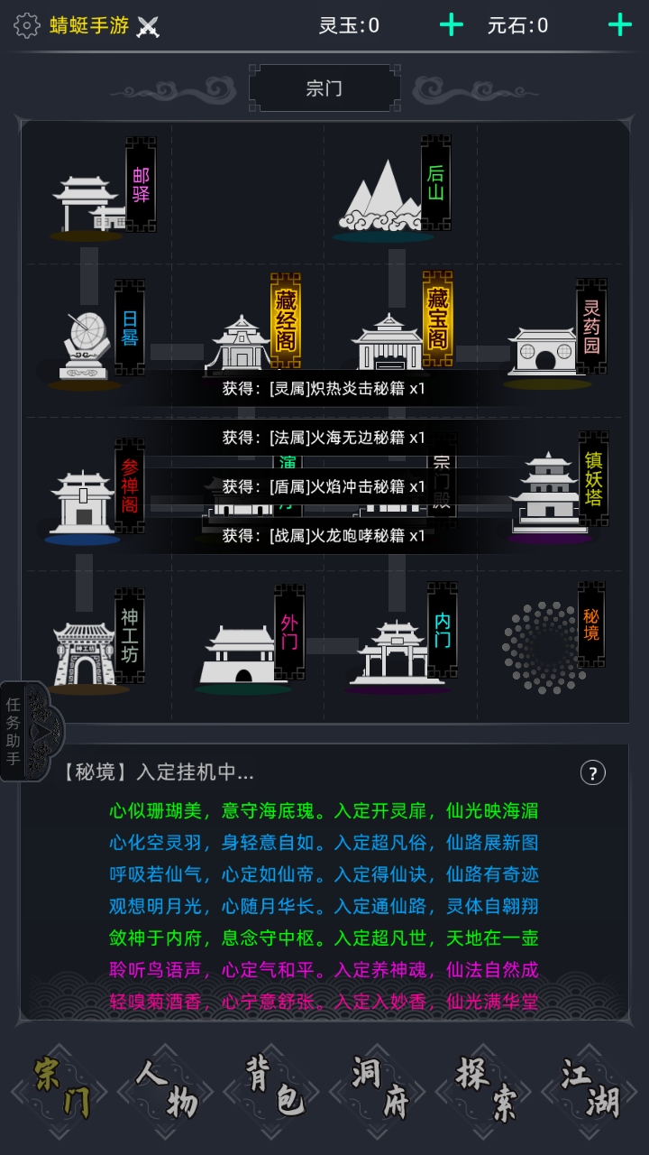 ǻ·1.0׿ͼ4