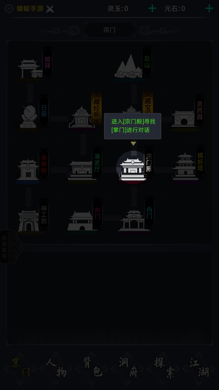 ǻ·1.0׿ͼ2