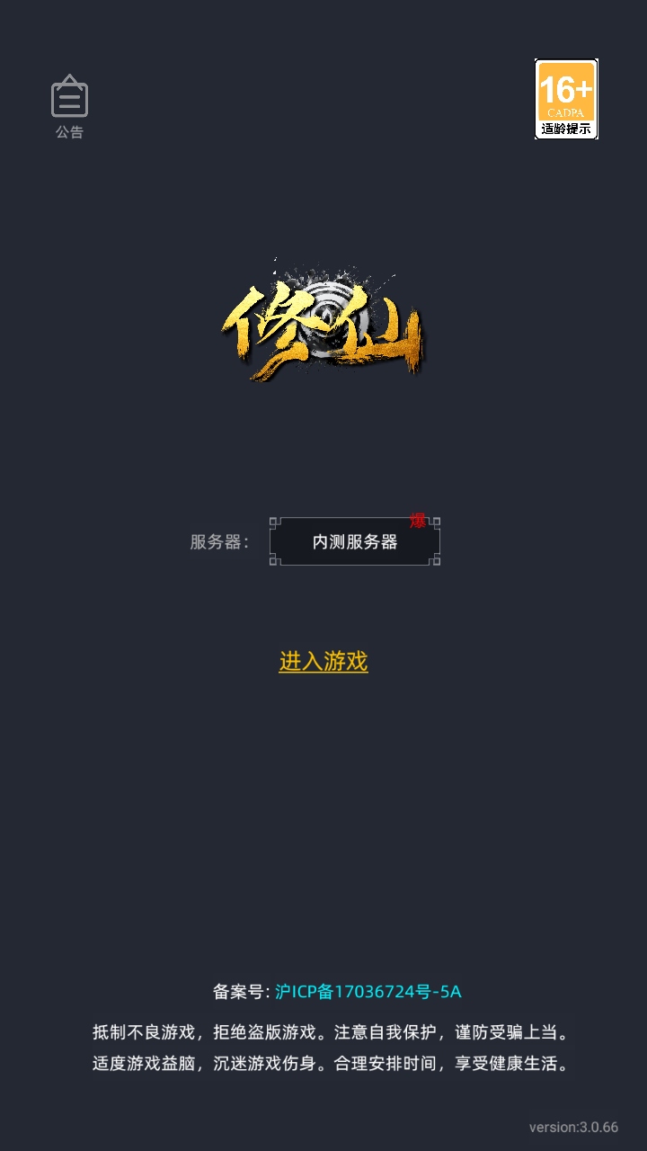 ǻ·1.0׿ͼ1