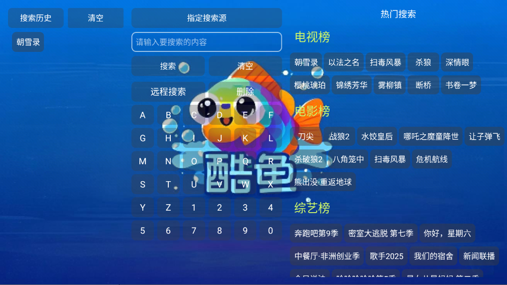 Ӱ°汾Ӱ2.0.8.1׿ͼ3