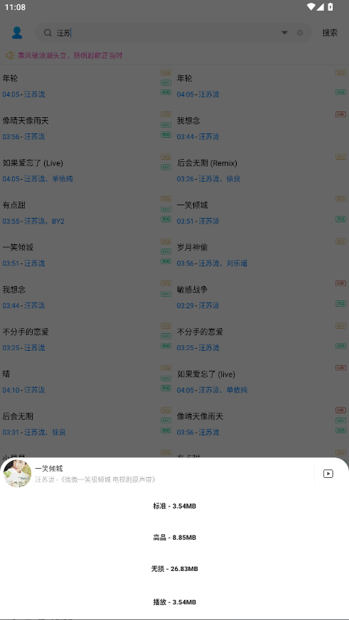 ٷ2.0.0׿ͼ3