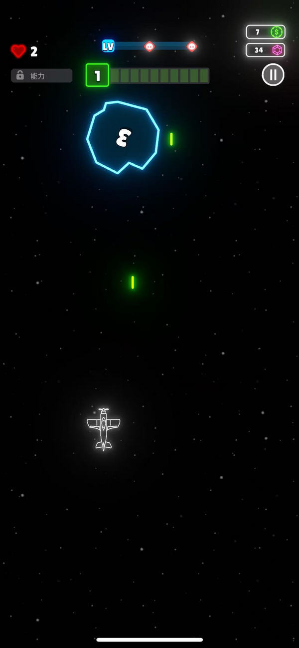 ޺ƽ(Neon Wings)0.9.0°ͼ3