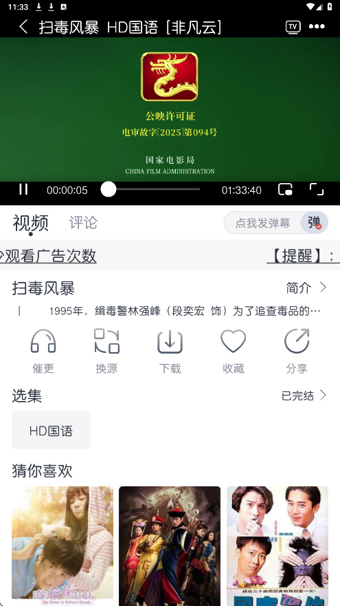 èʱapp1.0.0׿ͼ3