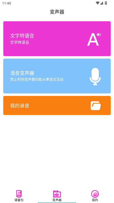 ʦvip3.3׿ͼ3