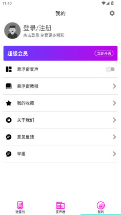 ʦvipͼ4
