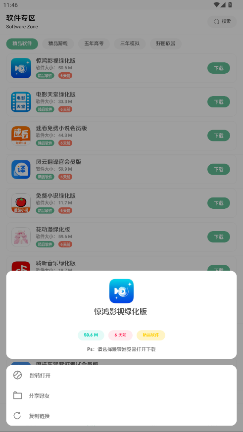 ǹٷ3.63°ͼ2