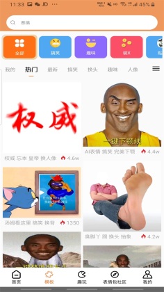 pͼƽ޹ȫͼ2