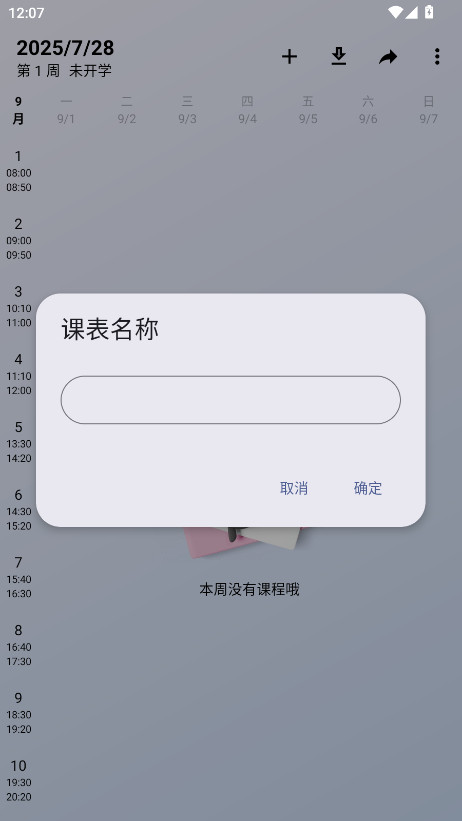 WakeUpγ̱޹6.0.21׿ͼ1
