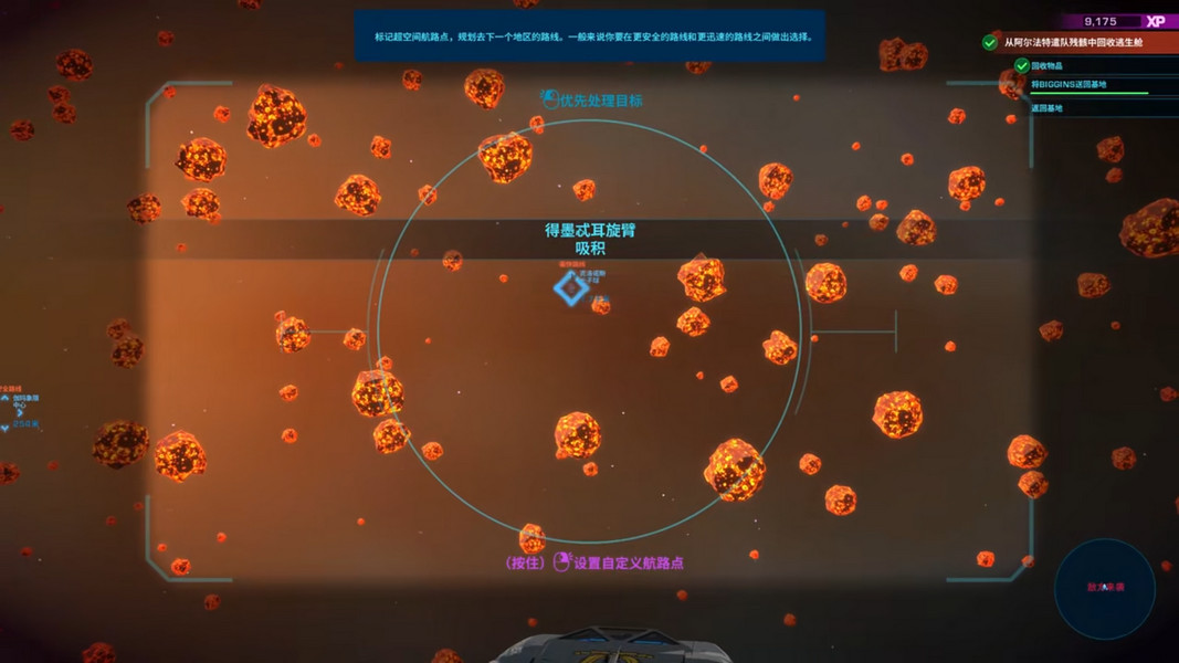 ǼС°(Space Crew)0.0.10ٷͼ1