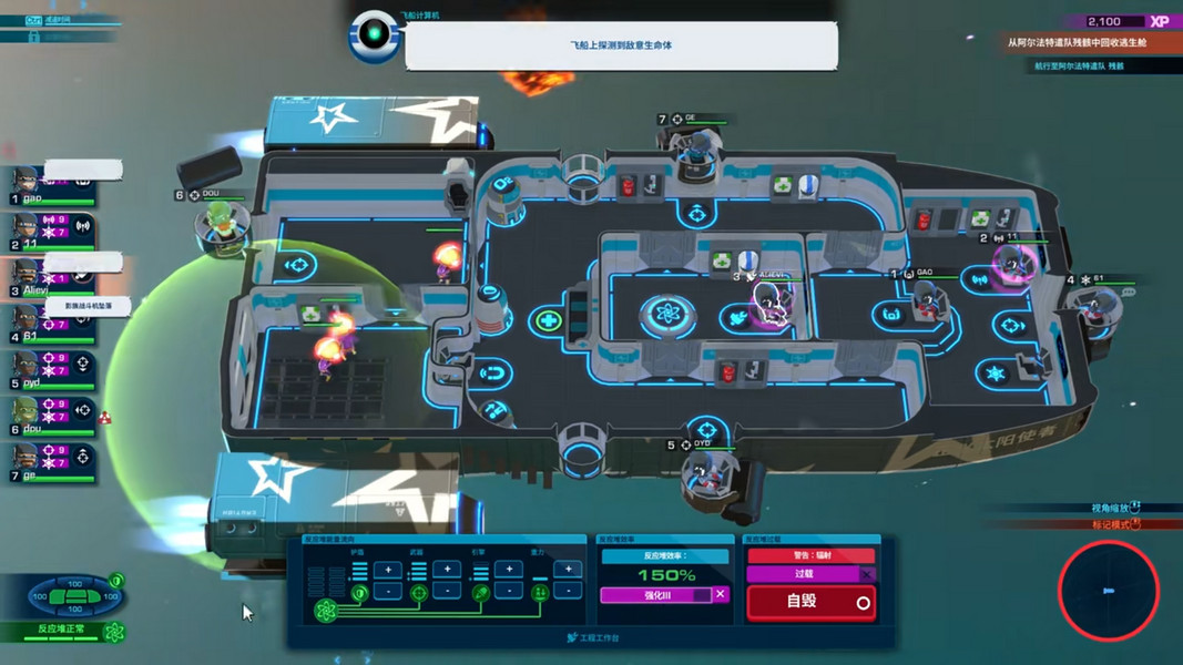 ǼС°(Space Crew)0.0.10ٷͼ2