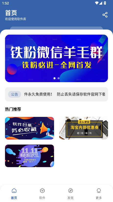 2025°汾1.0.0׿ͼ0