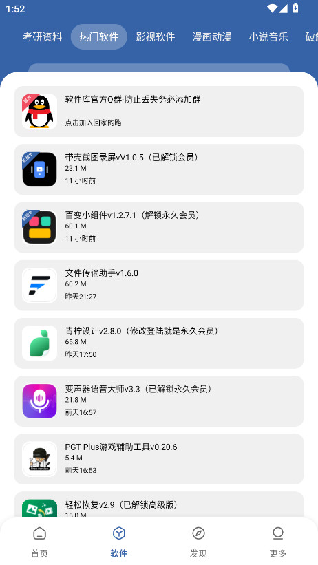 2025°汾1.0.0׿ͼ1