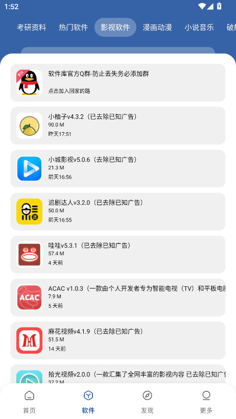 2025°汾1.0.0׿ͼ2
