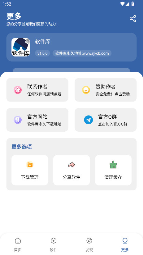 2025°汾1.0.0׿ͼ4