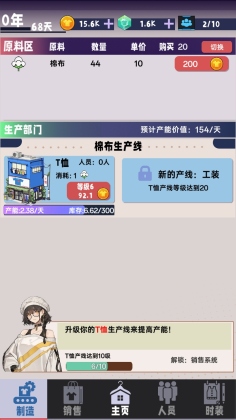 ʱе۹Ϸͼ3