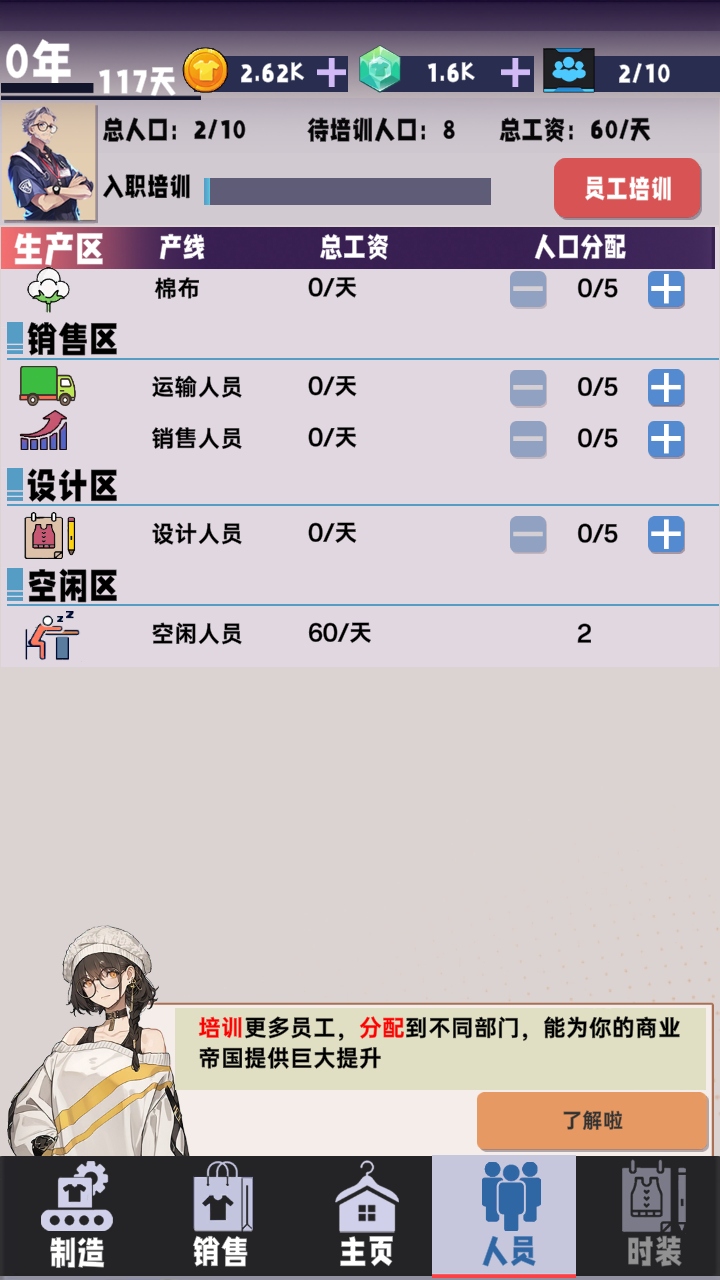 ʱе۹Ϸ1.0.1׿ͼ0