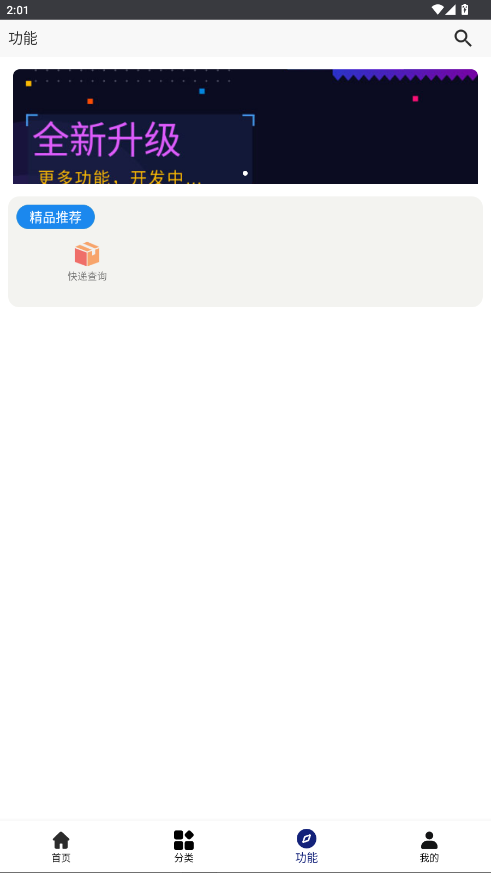 ٷ4.6.0׿ͼ1