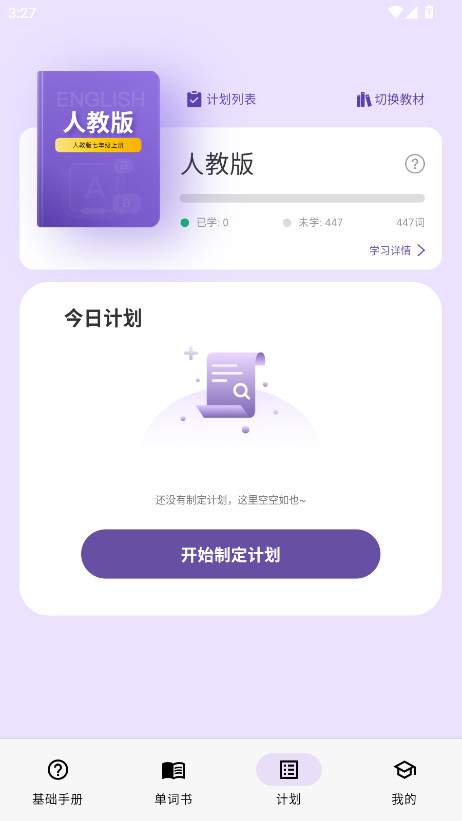 ʱvip6.6.3׿ͼ1