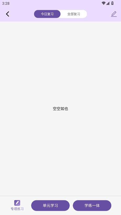 ʱvip6.6.3׿ͼ3
