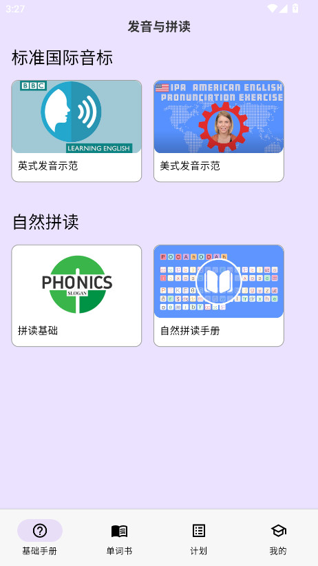 ʱvip6.6.3׿ͼ0