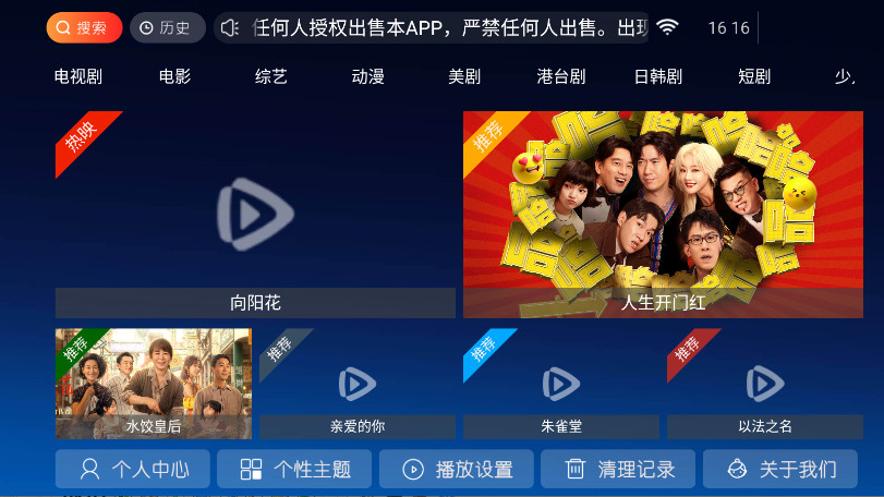 Ϲtv°6.6׿ͼ0