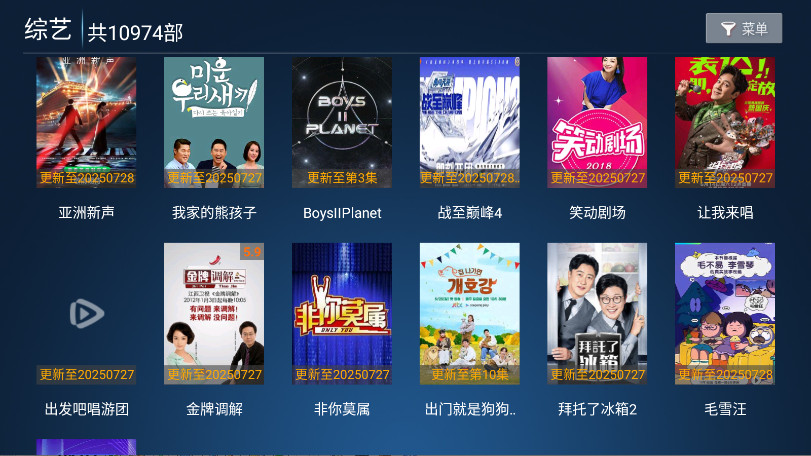 Ϲtv°6.6׿ͼ1