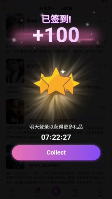seeleAi2.10.9׿ͼ1