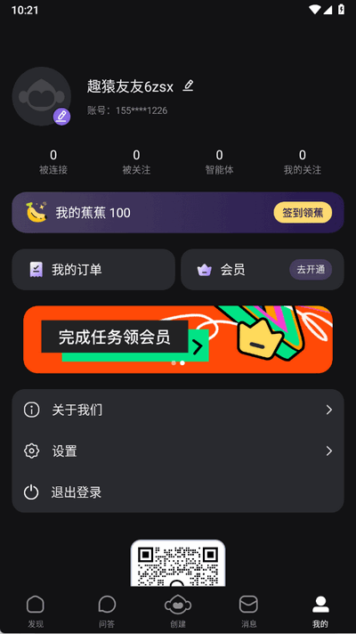 ȤԳAI1.0.5׿ͼ1