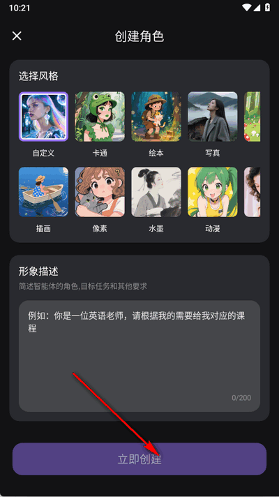 ȤԳAI1.0.5׿ͼ2