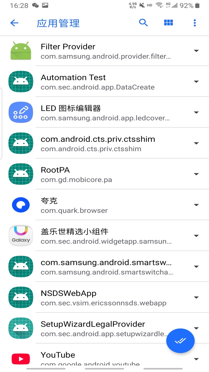 ׿ƽ3.8.7ѸѰͼ4