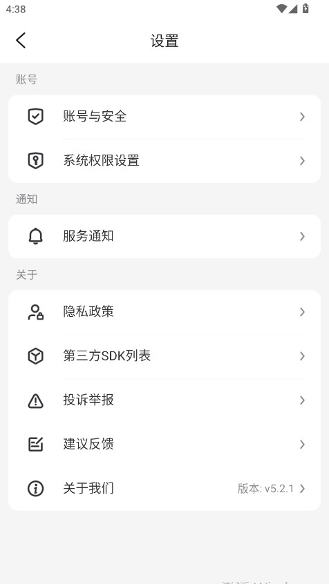 籩ƽ̨ٷ5.2.1°ͼ3