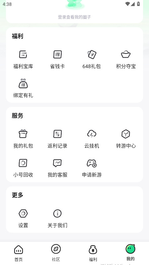 籩ƽ̨ٷ5.2.1°ͼ2