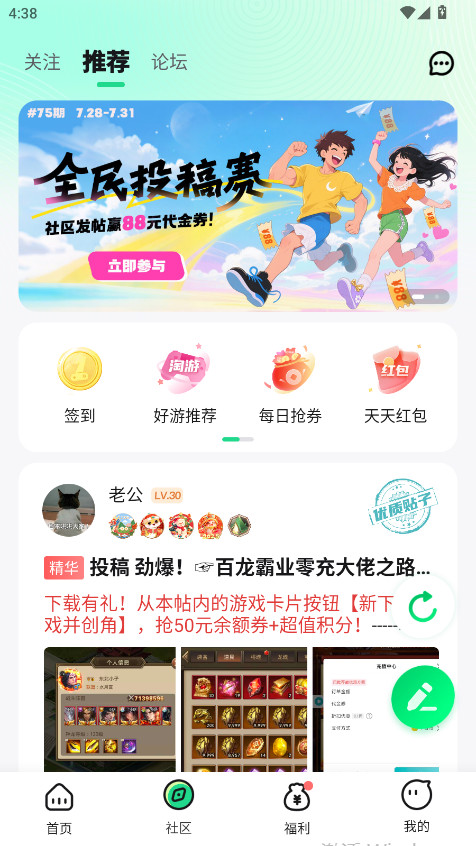 籩ƽ̨ٷ5.2.1°ͼ0