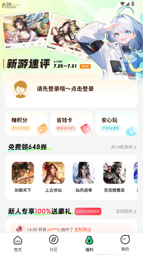 籩ƽ̨ٷ5.2.1°ͼ1