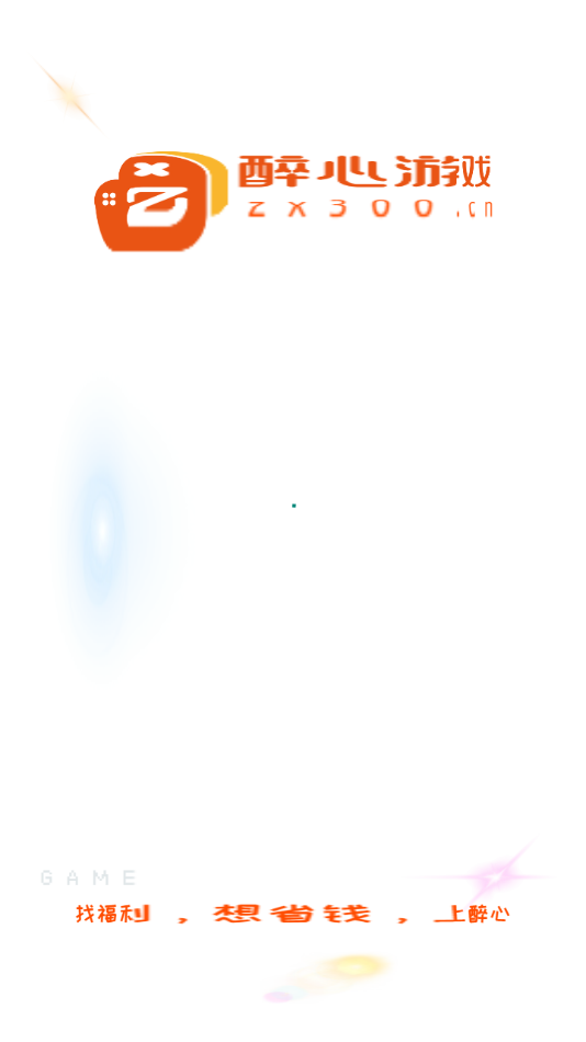 Ϸappٷ10.1.8׿ͼ2