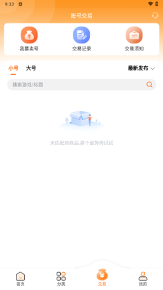 Ϸappٷͼ3