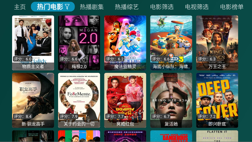 ׺tv°3.0.8׿ͼ0