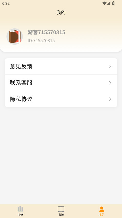 ʱٷ1.1.1׿ͼ3
