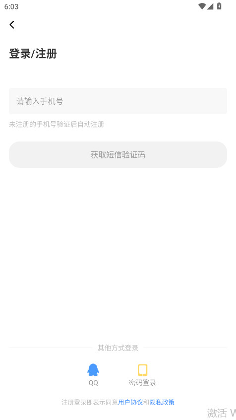 Ķٷ6.7.0׿ͼ3
