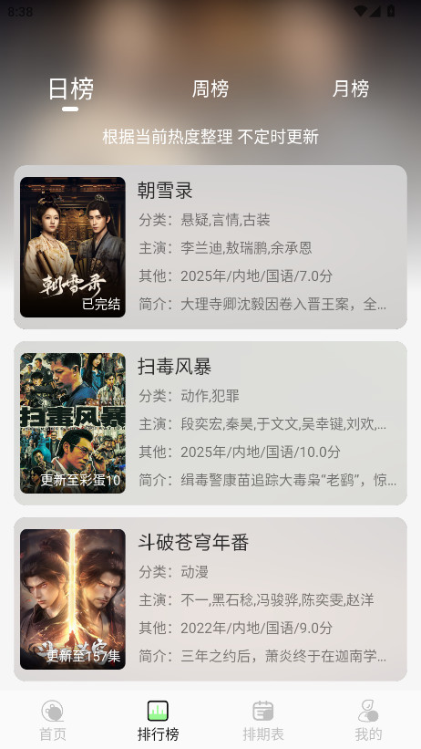С4k޹汾4.0.0׿ͼ0