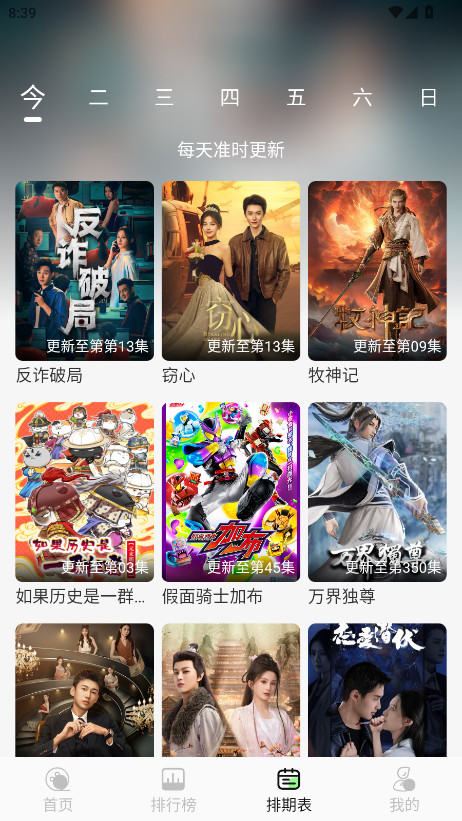 С4k޹汾4.0.0׿ͼ1