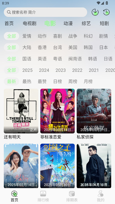 С4k޹汾4.0.0׿ͼ3