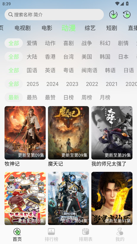 С4k޹汾4.0.0׿ͼ4